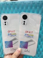 ✨พร้​อมส่งใน??✨เคสใสกันกระแทกคลุมกล้อง For Oppo A17