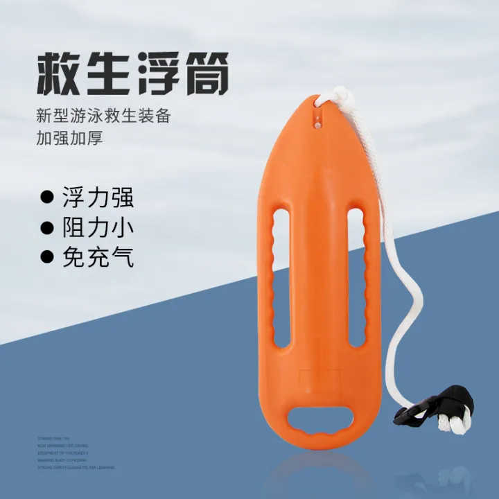 Life-Saving Buoy Water Swimming Thickened Professional Life Tank ...