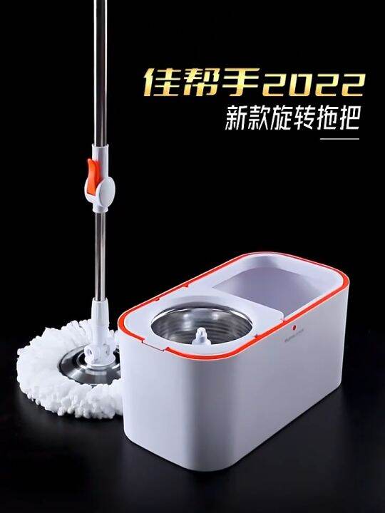 Joybos Mop With Spinner 360 Spin Mop Tornado Mop Household Map Floor ...