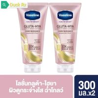 [Exp.07/2025]​ Vaseline HEALTHY​ BRIGHT​ GLUTA​-HYA​ SERUM​ BURST LOTION DEWY RADIANCE 300 ml. วาสลีน เฮลธี้ ไบรท์ กลูต้า-ไฮยา เซรั่ม เบิสท์ โลชั่น ดิวอี้ เรเดียนซ์  300​ มล.