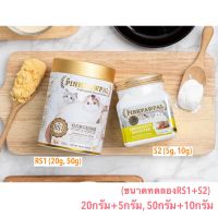 (ขนาดทดลอง) ผงโปรตีน(RS1), ผงเสริมภูมิคุ้มกัน(S2) Pinkpawpal 20g/50g อาหารเสริม สำหรับสัตว์เลี้ยง ของแท้ ขนสวย เพิ่มน้ำหนัก เสริมกล้ามเนื้อ