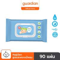 ทิชชู่เปียก สำหรับเด็ก ไม่มีน้ำหอม การ์เดี้ยนเบบี้แคร์ 90 แผ่น GDN GUARDIAN BABY CARE SOFT WIPES FRAGRANCE FREE 90 SHEETS