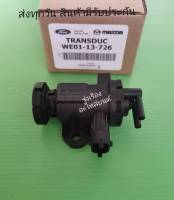 แว็คกัมเทอร์โบ BOSCH MAZDA BT50,FORD RANGE (WE01-13-726)