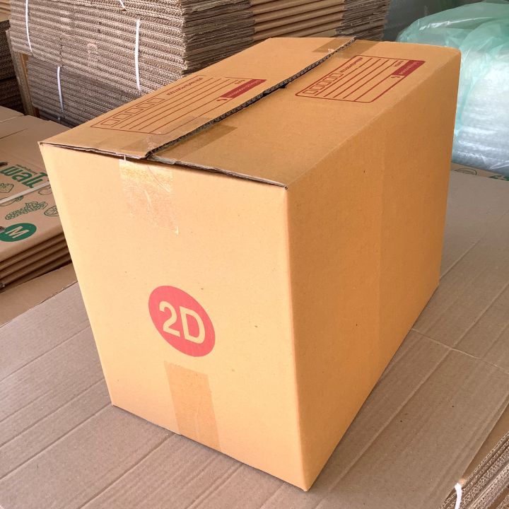 กล่องพัสดุฝาชน-กล่องลูกฟูก-กล่องไปรษณีย์-แพ็ค-20-ใบ-ราคาถูกที่สุด-เบอร์-d-d-7-d-11-2d