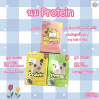 Rich Protein สูตร Growth (Wheat With Milk and Banana) 200g.