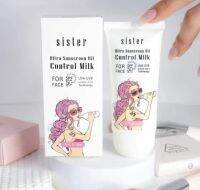 กันแดด sister เหมาะสำหรับผิวแพ้ง่าย หน้าฉ่ำ SPF50PA+++