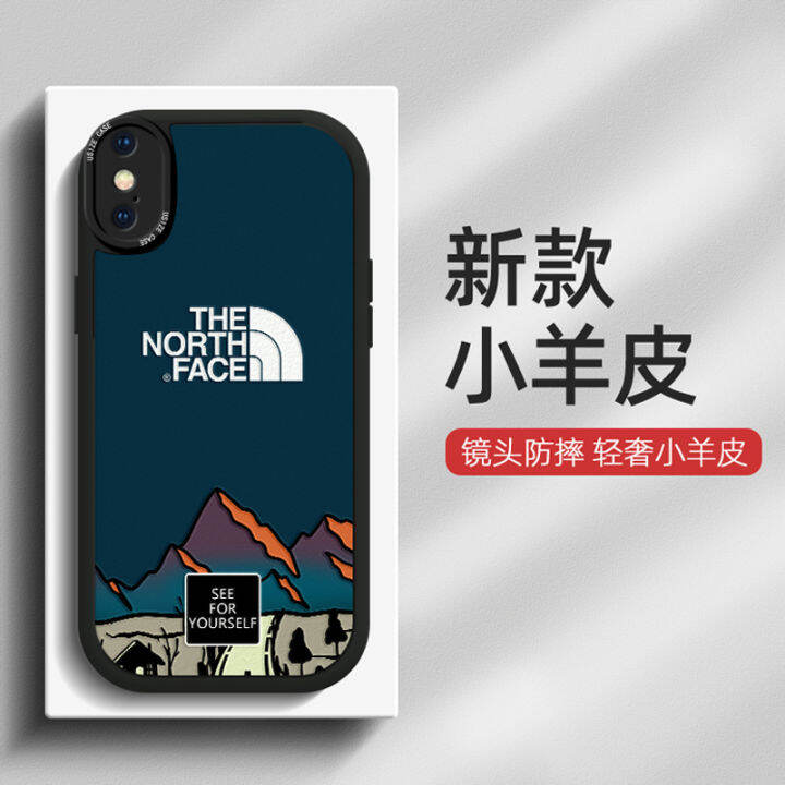 Applicable to iPhone X Phone Case Iphone15 Lambskin XS Max Silicone