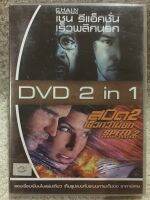 DVD 2in1 Chain Reaction//Speed2.  ดีวีดี รวมฮิต 2in1 เร็วพลิกนรก//สปีด2 (แนวแอคชั่น) (พากย์ไทย) แผ่นลิขสิทธิ์แท้มือ1 ใส่กล่อง 1แผ่น (สุดคุ้มราคาประหยัด )