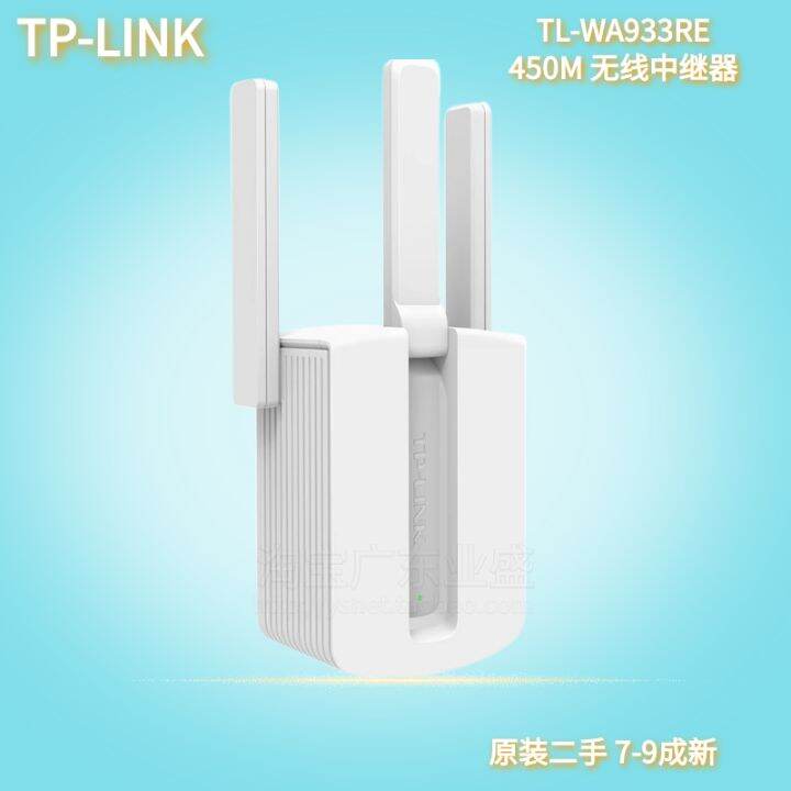 (2) Hand TPLINK Signal Booster Wifi Amplifier Wa933 Wireless Wa832re Wireless Signal Relay Lazada