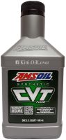 AMSOIL Synthetic CVT Fluid น้ำมันเกียร์สังเคราะห์ (946 ml)