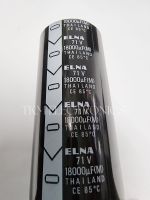 CE คาปาซิเตอร์ 18000uf 71V ขาเขี้ยว 2ขา Capacitor ELNA ขนาด 35*80mm CE 18000/80V 4ขา ขนาด 100mm*35mm