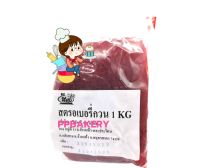 สตรอเบอรี่กวน ตรา สมุย 1 kg. ไส้สับปะรดกวน ตราสมุย 1 กิโลกรัม ไส้สตอเบอรี่กวน ไส้ขนม ไส้กวนสําเร็จรูป ไส้กวนตราสมุย