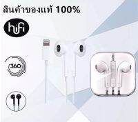 หูฟังใช้สำหรับไอโฟนรองรับ 7,8,X,XS,XR, 11,12,13,14รับประกัน 1
ปี