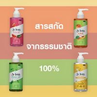 St.Ives Daily Cleanser 200ml เซนท์ไอฟ เดลี่ คลีนเซอร์ 200 มล. import from ??