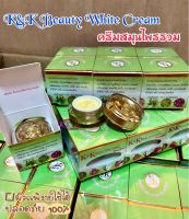 ครีมเคแอนด์เค สมุนไพรรวม K&amp;K BEAUTY WHITE(ขนาด 12 กรัม)