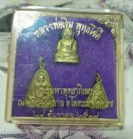 หลวงพ่อเงินวัดบางคลาน