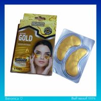 แผ่นมาส์กใต้ตา (1กล่อง=6คู่) Beauty formulas reviving gold eye gel patches บิวตี้ฟอร์มูล่า โกลด์ อายเจล แพชส์ บำรุงผิวรอบดวงตา แผ่นมาสก์ไฮโดรเจล