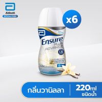 Ensure Plus Advance เอนชัวร์ พลัส แอดวานซ์ วานิลลา 220 มล. 6 ขวด Ensure Liquid Plus Advance Vanilla 220ml x 6