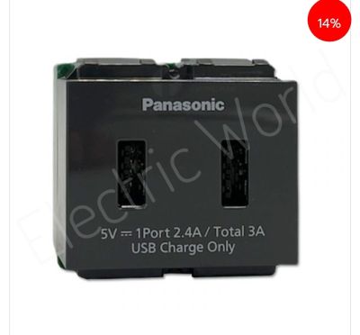 PANASONIC เต้ารับ USB ชาร์จเร็ว 2 ช่อง 5V 3A พานาโซนิค USB FAST CHARGER 2 PORT WEF1182H-8 สีเทาดำ&nbsp;WIDE SERIES