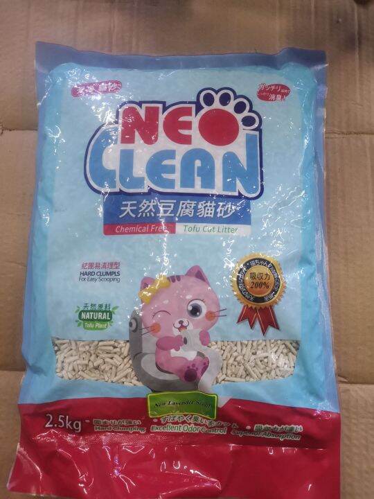 neo clean tofu cat litter 2.5kg lavander Lazada PH