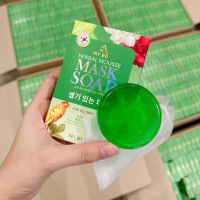 สบู่ปรางทิพย์ สบู่มาร์คหน้า Mask Soap
1 ก้อน ขนาด 50 กรัม