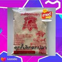 คุ๊กกี้เค้กตกปลา 700 g