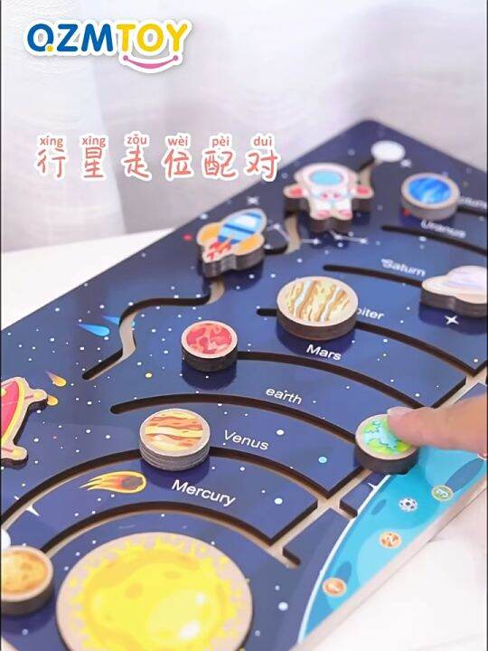 Wooden Solar System Planets Maze Puzzle//Montessori Early Learning ...