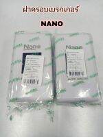 กล่องเบรกเกอร์ Nano-401R ขนาด 2*4