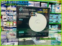 EAP653 AX3000 Ceiling Mount WiFi 6 Access Point