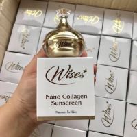 กันแดดไวซ์ นาโน Wise Nano collagen SPF50PA+++