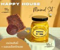 happy house minimal set เซตคู่ เลม่อนฮันนี่+เนยนมช็อกโกแลต