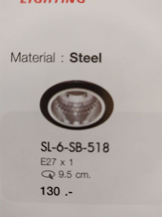 sl-lighting-sl-6-sw-518-โคมไฟดาวน์ไลท์แบบฝังฝ้าขนาด-3-5-4-5-นิ้ว-ขั้ว-e27-ขอบสีดำ-สีเงา-สีขาว-สีทอง-รุ่น-sl-6-sb-518-recessed-downlight-aluminium-glass-led-eye-protection