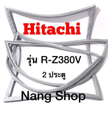 ขอบยางตู้เย็น Hitachi รุ่น R-Z380V (2 ประตู)