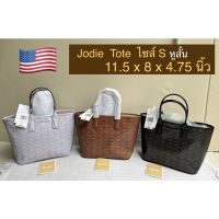 NEW MICHAEL KORS Jodie Tote หูสั้น S แท้ พร้อมส่ง