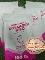 Kilo Collage

คอลลาเจ แบรนด์ กิโล ขนาด 100 กรัม (เซ็ต 6 ซอง)