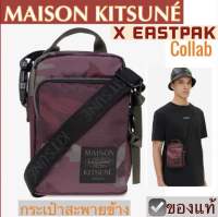 กระเป๋าสะพายข้าง Maison Kitsune X Eastpak Crossbody Bag in red camo Nylon สีแดงลายพราง เมซง คิทสึเนะ งานคอลแลป ผ้าไนล่อน