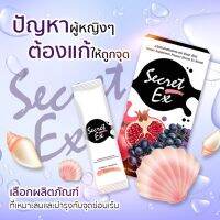 1แถม1Secret Ex ซีเครทเอ็กซ์