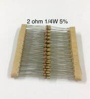 20ชิ้น 2 ohm 1/4W +-5% Resistor ตัวต้านทาน 2โอห์ม  1/4วัตต์ ค่าความผิดพลาด+-5%  ใหม่แท้คุณภาพดี อะไหล่อิเล็กทรอนิกส์