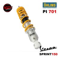 โช๊คหน้า OHLINS PI 701 FOR VESPA SPRINT 150