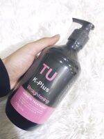 เคราติน Kพลัส ใช้รักษาผมแบบเร่งด่วน
ปริมาณ500ml