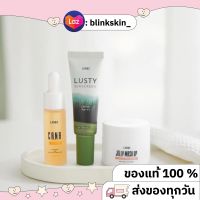 (พร้อมส่ง+มีของแถมส่งไวจาก กทม.❤️!!) เซรั่มคาน่า  CANA SERUM // Jellymask เจลลี่มาส์ก // กันแดด Lusty Lanos