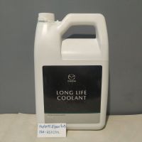 น้ำยาหล่อเย็นมาสด้าFL-22 Longlife Coolant