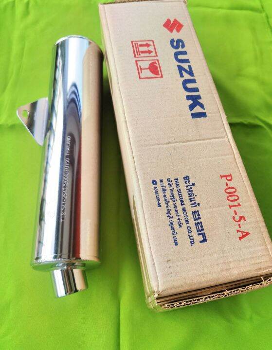 Muffler / Canister Raider 150 1st Generation, Suzuki Genuine Parts made