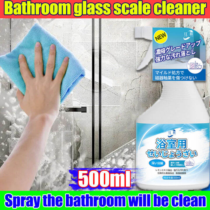 Bathroom is not dirty anymore！GO Bathroom tiles cleaner Bathroom cleaner stain remover Tiles