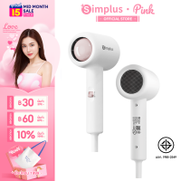 ⚡️NEW ARRIVAL⚡Simplus ไดร์เป่าผมไอออนประจุลบ เป่าผมแห้งเร็ว 1000W ดูแลเส้นผมได้ง่ายๆ Hair Dryer CFJH004