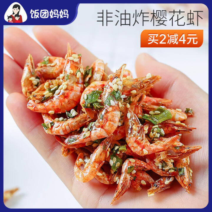2 Cans of Instant Cherry Blossom Dried Shrimp Pregnant Women's Non