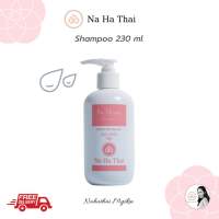 NaHaThai Shampoo 230 ml. แชมพู ณ หทัย จากสมุนไพรธรรมชาติ ขนาด 230 มล.(รวมส่ง)