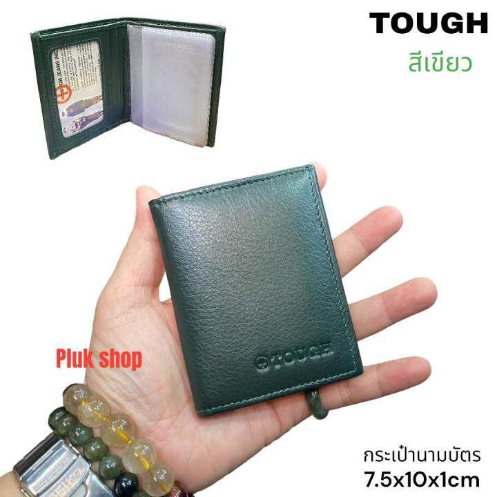 tough-กระเป๋านามบัตรใบเล็กบางหนังวัวแท้-100-หนังนิ่ม-ขนาด7-5x10x1cm-ใส่บัตร-8-ใบ1ช่องใส่รูป1ช่องใส่แบงค์