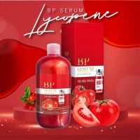 NEW``‼️BP SERUM  LYCOPENE บีพีใหม่สูตรมะเขือเทศ