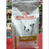 Royal Canin สุนัข สูตร Urinary s/o / 1.5 กก